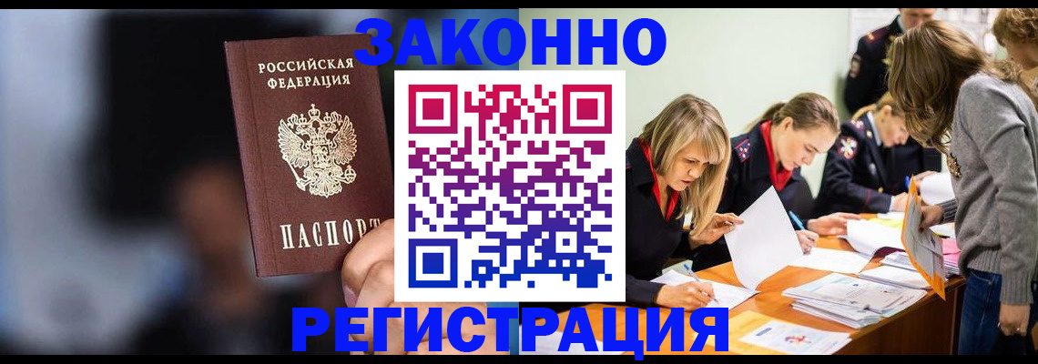 регистрация для школы в Стародубе