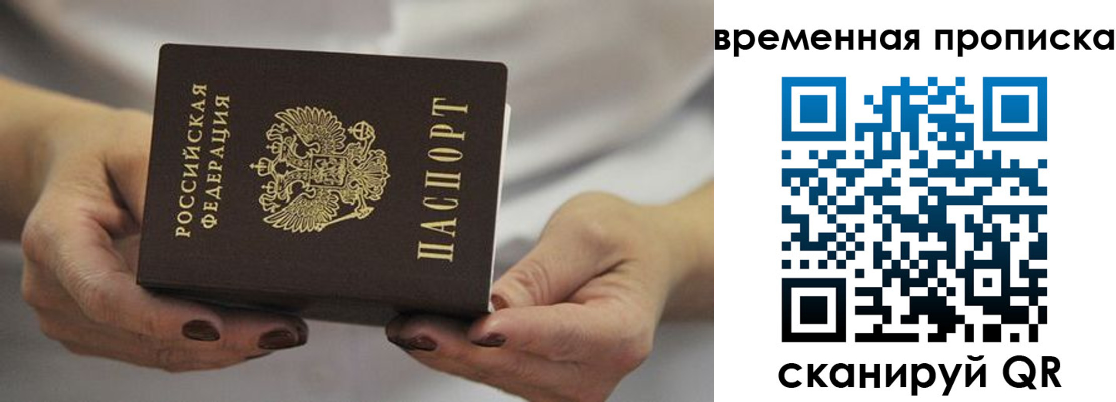 регистрация для школы в Стародубе