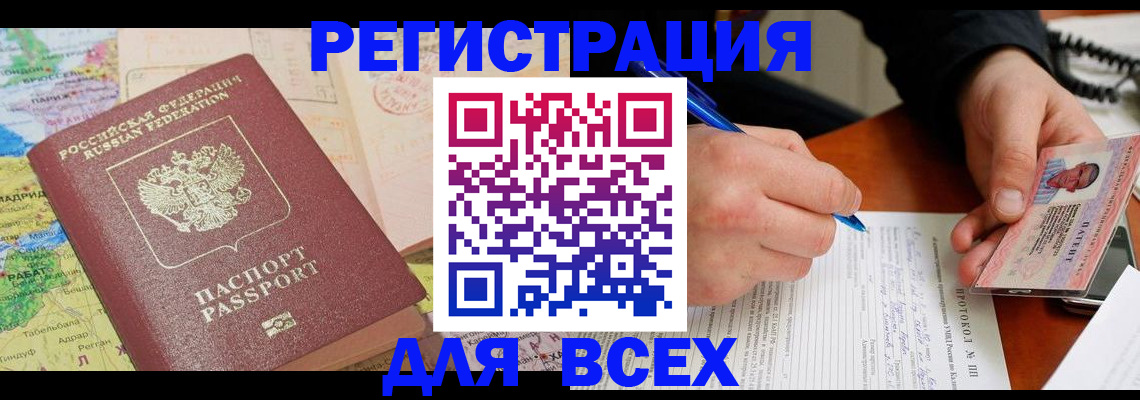 форма 3 в Стародубе